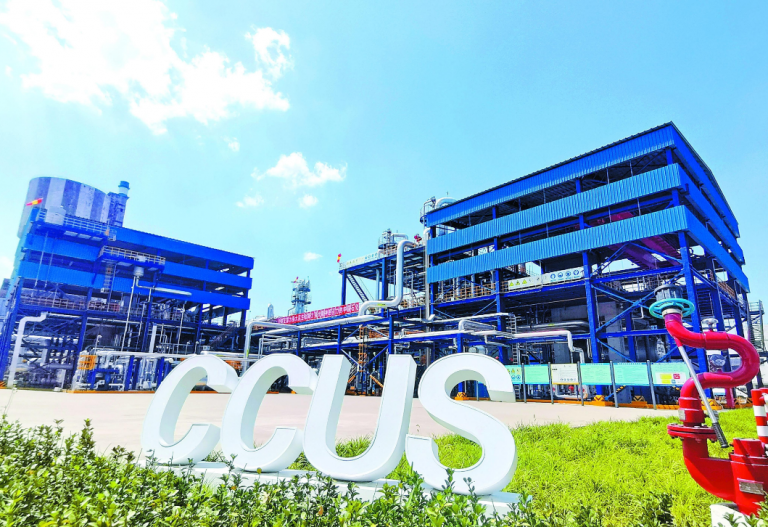 CCUS