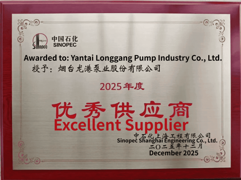 longgang-pump